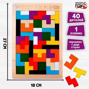 Головоломка