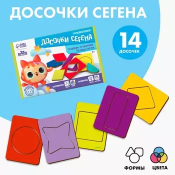 Головоломка