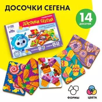 Головоломка