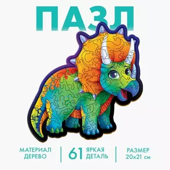 Пазл деревянный фигурный