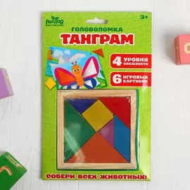 Головоломка