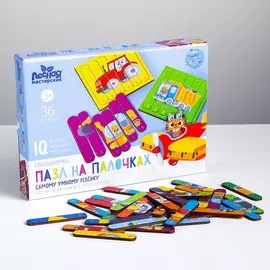 Головоломка