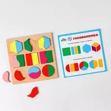 Головоломка