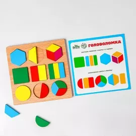 Головоломка