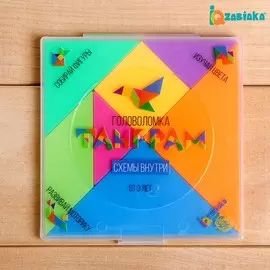 Головоломка