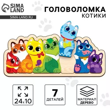 Головоломка деревянная для детей