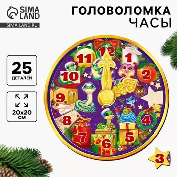 Головоломка деревянная для детей на новый год