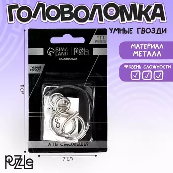 Головоломка игры разума