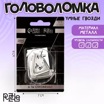 Головоломка игры разума