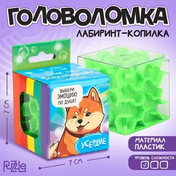 Головоломка лабиринт с шариком