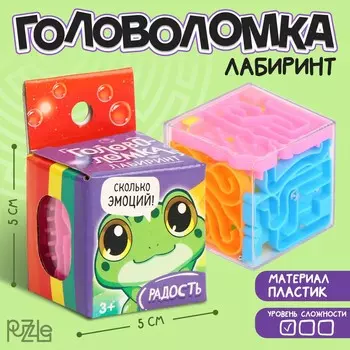 Головоломка лабиринт с шариком