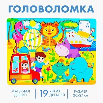 Головоломка логическая