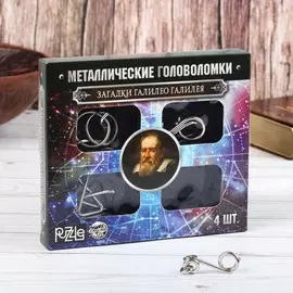 Головоломка металлическая