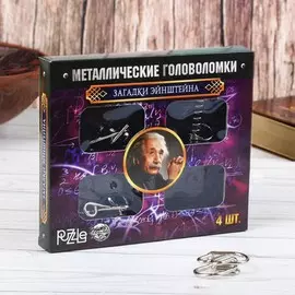 Головоломка металлическая