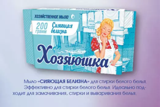 Гомельский ЖК Мыло хозяйственное 65% для стирки белого белья 200 г