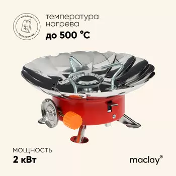 Горелка газовая maclay, 12х12 см