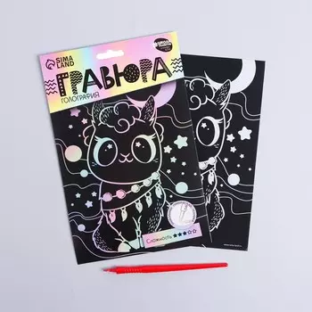 Гравюра