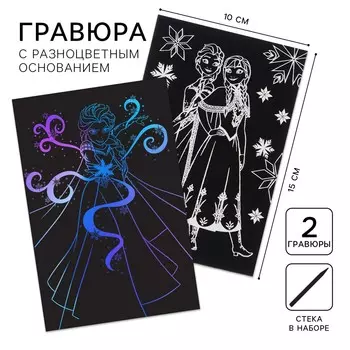 Гравюра детская