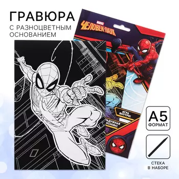Гравюра детская