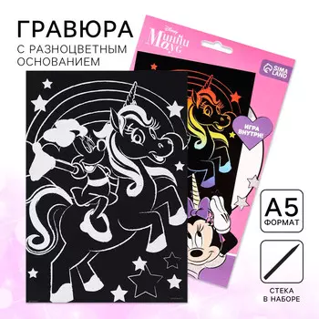 Гравюра детская