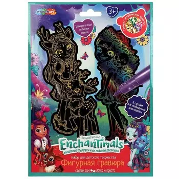 Гравюра ЭНЧАНТИМАЛС, МУЛЬТИ АРТ FIGURESCRATCH2-EN2