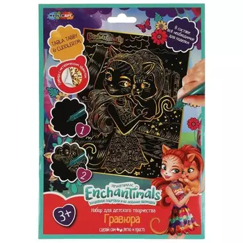 Гравюра ЭНЧАНТИМАЛС, МУЛЬТИ АРТ SCRATCH-G-ENC