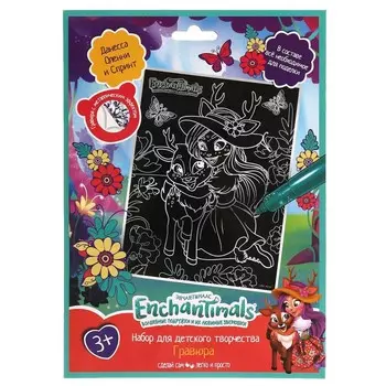 Гравюра ЭНЧАНТИМАЛС, МУЛЬТИ АРТ SCRATCHART-SILV-EN1