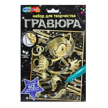 Гравюра МУЛЬТИ АРТ SCR-123220