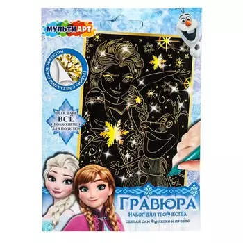 Гравюра МУЛЬТИ АРТ SCRATCH-10X15FRO