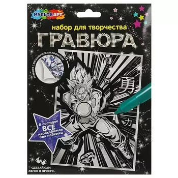 Гравюра МУЛЬТИ АРТ SCRATCH-15X21DB