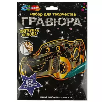 Гравюра МУЛЬТИ АРТ SCRATCH-GOLD-FIG