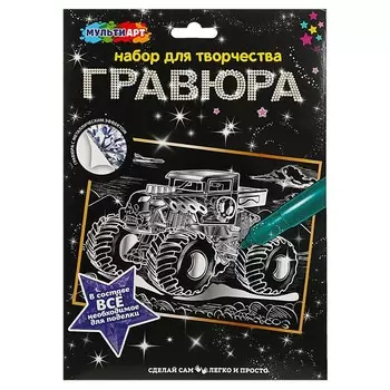 Гравюра МУЛЬТИ АРТ SCRATCH-HW