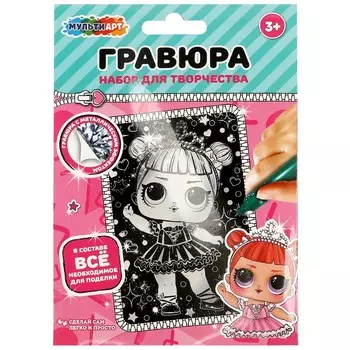 Гравюра МУЛЬТИ АРТ SCRATCH-MALOL10X15