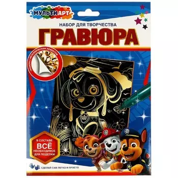 Гравюра МУЛЬТИ АРТ SCRATCH-MAPP