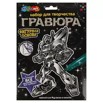 Гравюра МУЛЬТИ АРТ SCRATCH-SLV-FIG