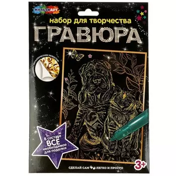 Гравюра МУЛЬТИ АРТ SCRATCHART-GOLD-CAT&DOG2