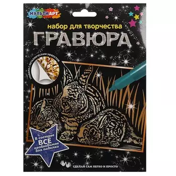 Гравюра МУЛЬТИ АРТ SCRATCHART-GOLD-RABITTS2