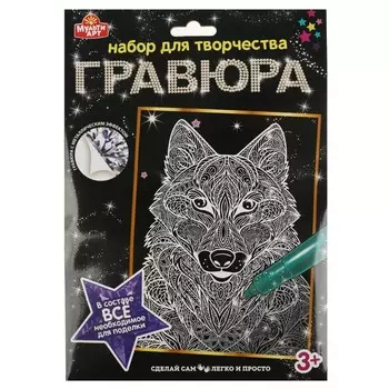 Гравюра МУЛЬТИ АРТ SCRATCHART-SLV-DOGS7