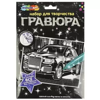 Гравюра МУЛЬТИ АРТ SCRSILV18X24-102626