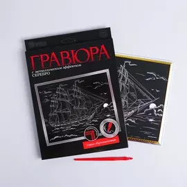 Гравюра в рамке