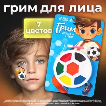Грим для лица и тела