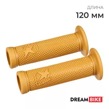 Грипсы dream bike, 120 мм, песочные