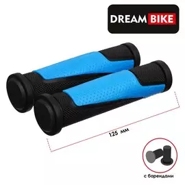 Грипсы dream bike, 125 мм, с барендами, черно-синие