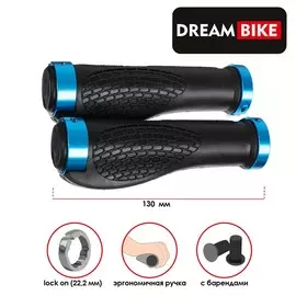 Грипсы dream bike, 130 мм, lock on, цвет синий