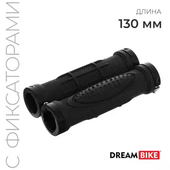 Грипсы dream bike, 130 мм, lock on, черные