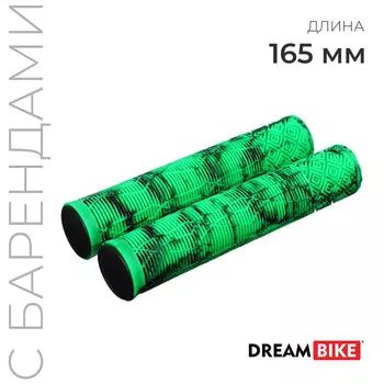 Грипсы dream bike, 165 мм, зеленые