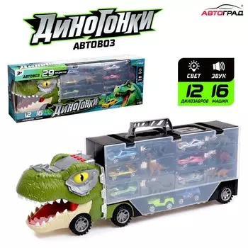 Грузовик большой