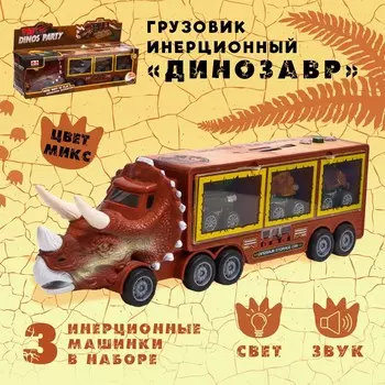 Грузовик инерционный