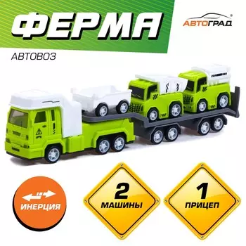 Грузовик инерционный