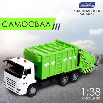 Грузовик металлический